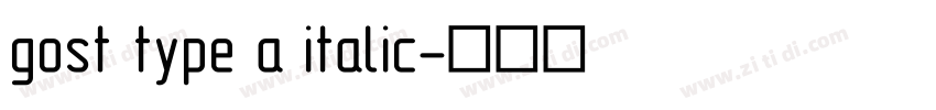 gost type a italic字体转换